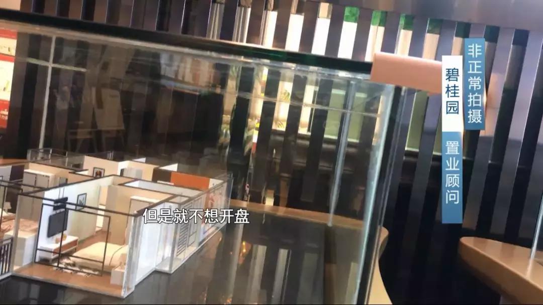 碧桂园5000平米多少钱,碧桂园装修6万全包