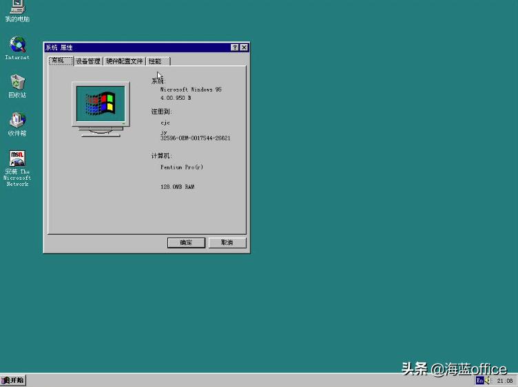 从Win95到Win11，微软这26年操作系统的变化