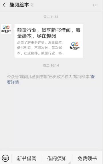 陪孩子读中秋绘本,与中秋节有关的亲子绘本推荐