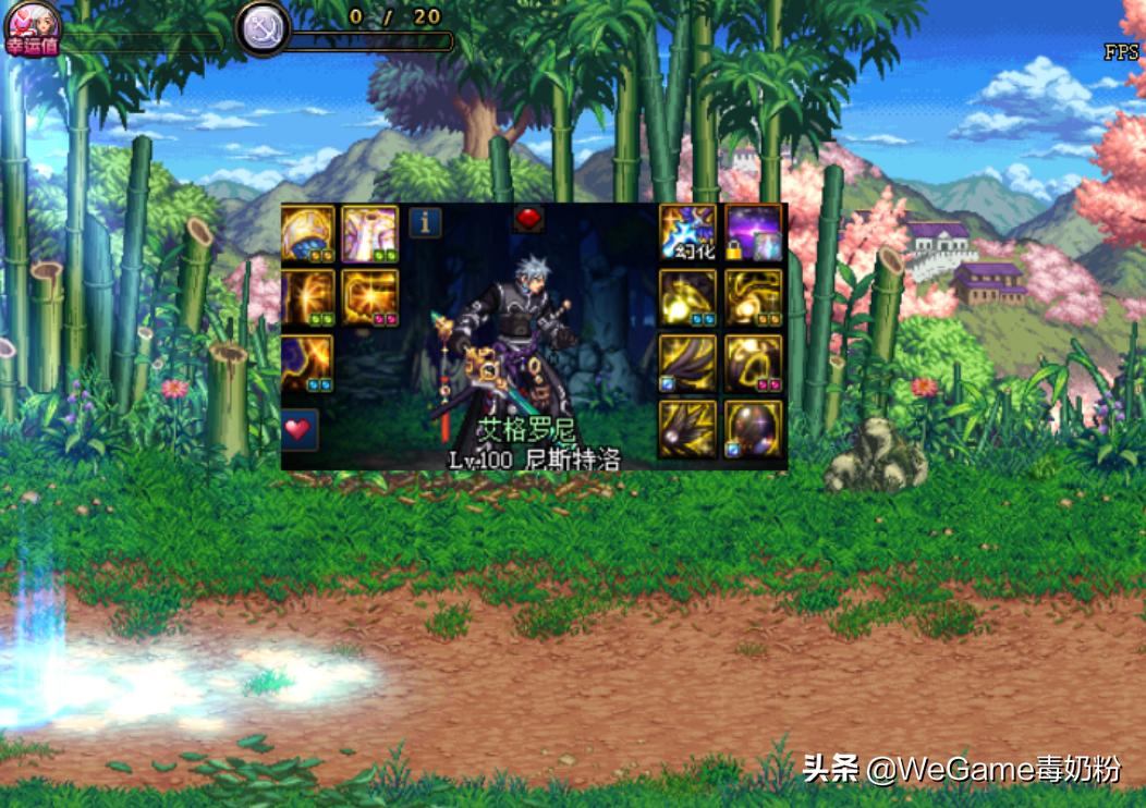 dnf100级的史诗可以继承到105史诗,dnf固定史诗强度