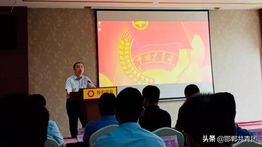 邯郸共青团第十一季第二期,邯郸共青团最新直播