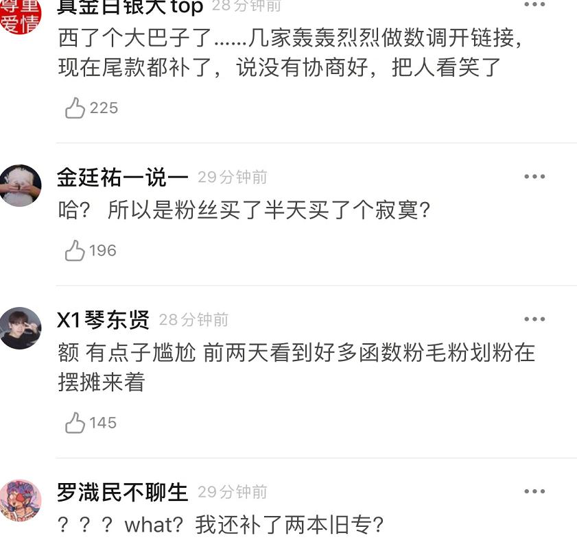 SM旧专是K4的欺诈,让SM背“跑路”的锅,粉丝承担千万损失
