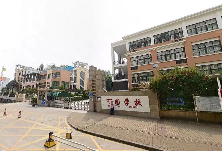 深圳龙岗十大小学排名,深圳龙岗区top10小学