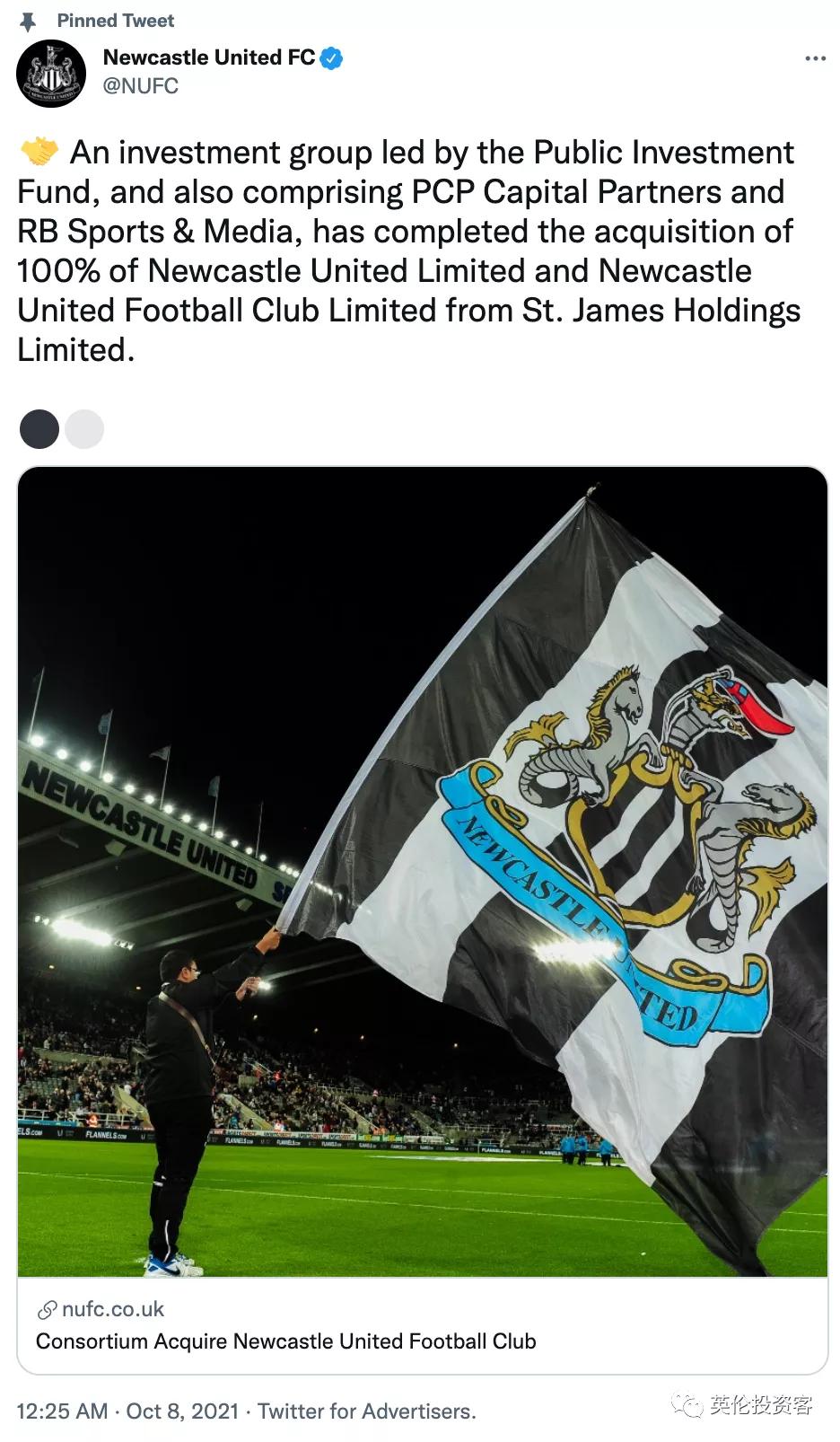 全球最富有的十大足球俱乐部,世界上最有钱的英超足球俱乐部