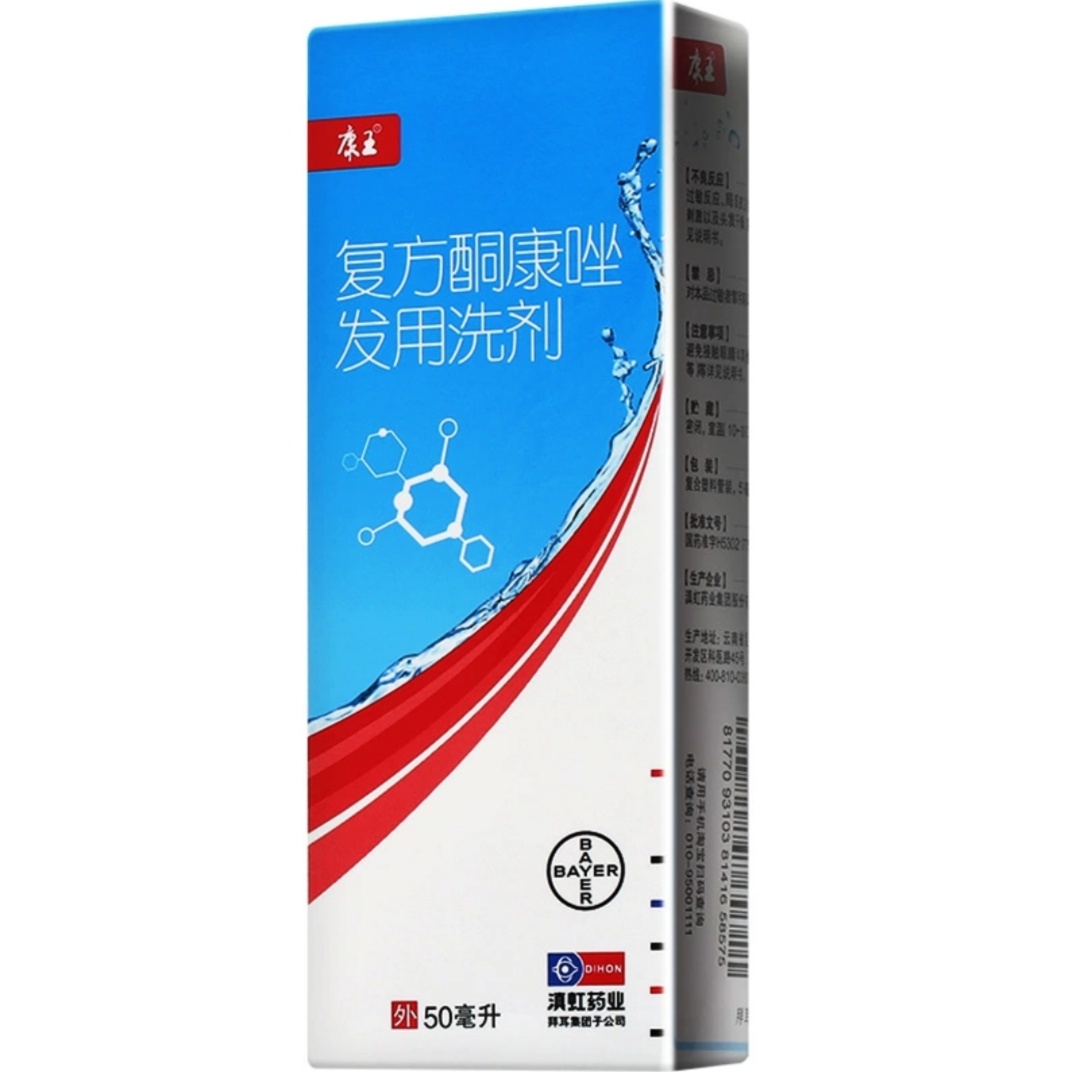 护发素和洗发水精油怎么用才最好,油头适合护发精油还是护发素