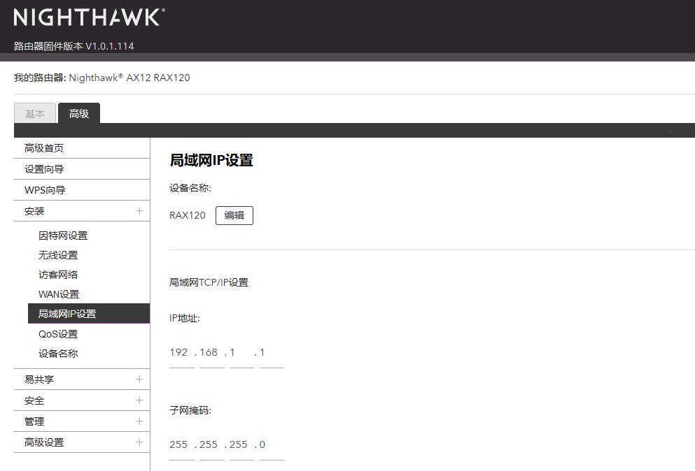 威联通qnapts-453dmini升级款,威联通ts-453dmini怎么装软路由