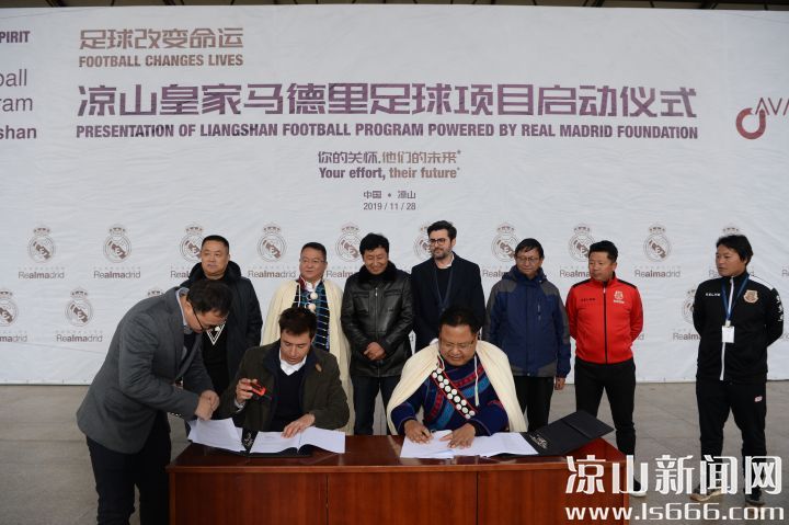 足球比赛皇家马德里直播,皇家马德里vs皇家赛事重播