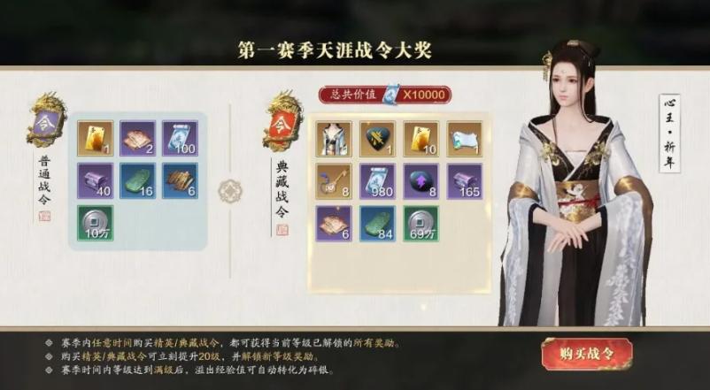 天涯明月刀手游零氪玩法推荐,天涯明月刀手游氪金最强的人