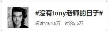 tony老师教你怎么自己在家染发,tony老师如何染发