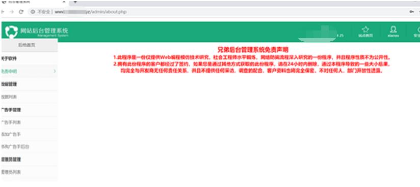 黑客能随意的去攻击钓鱼网站吗,黑客打击钓鱼网站