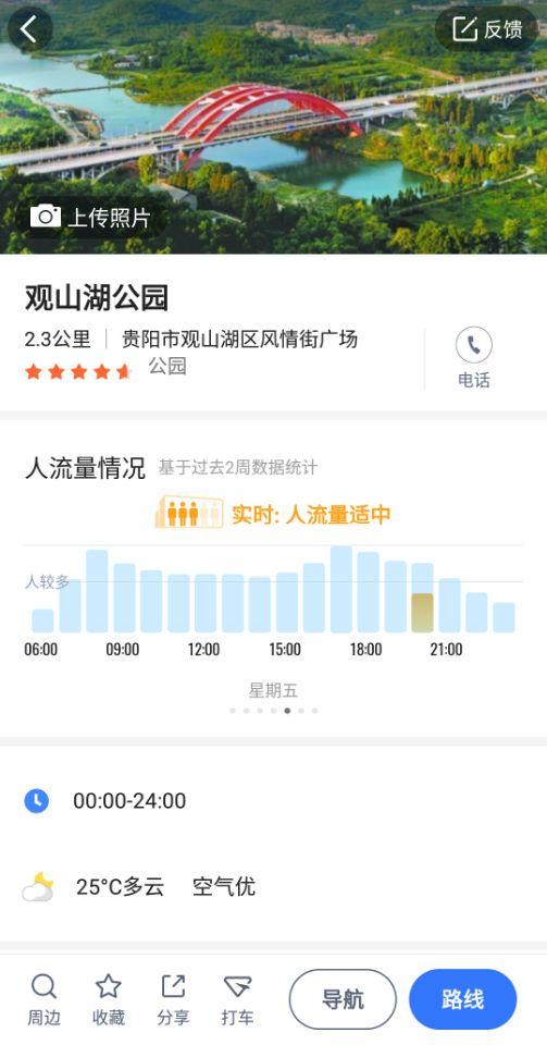 遵义市区有哪些楼盘,遵义观山湖楼盘