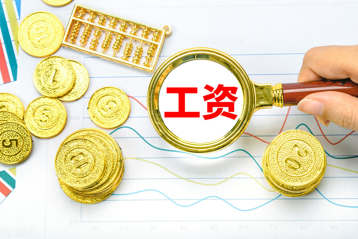 贵州平均工资2023最新标准,贵州省2023年在岗全口径平均工资