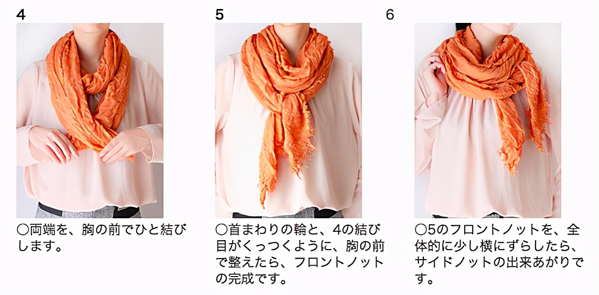 跟上流行必学的15种秋冬围巾系法!天天系出不一样的围巾