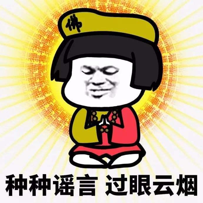 假和尚偷小孩,假和尚偷器官事件