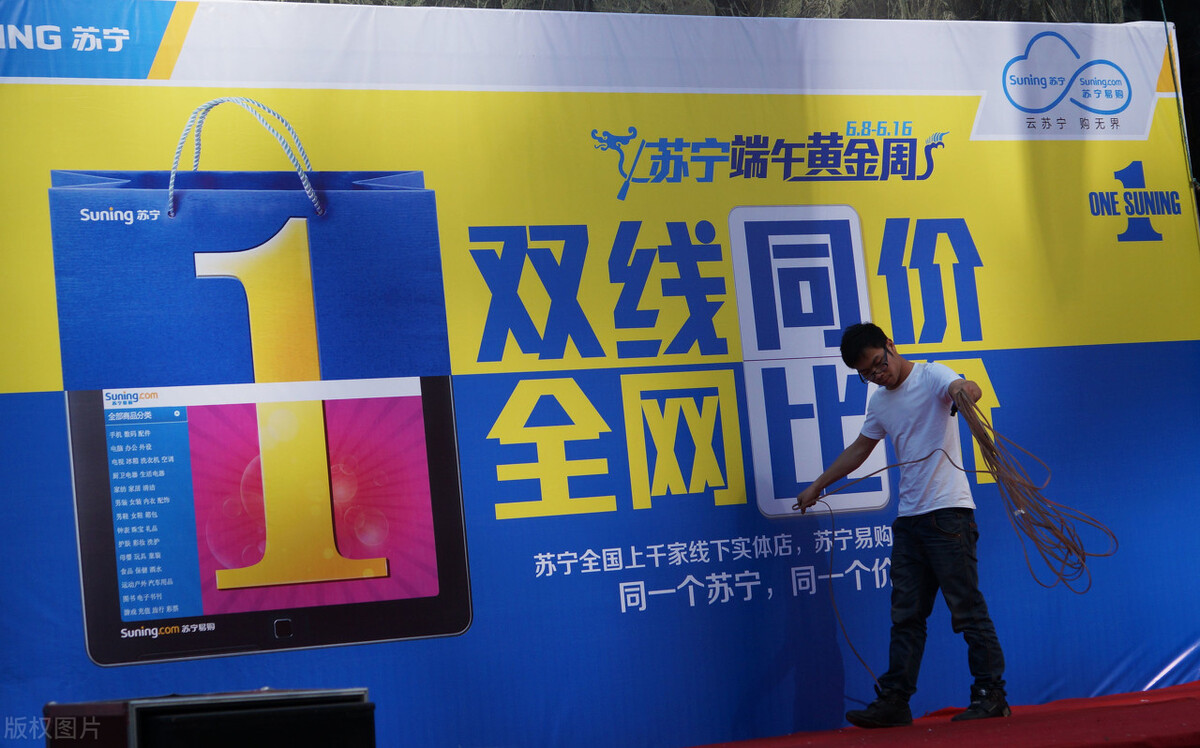 买家电到实体店买还是到网上买好,买家电网上买还是店里买