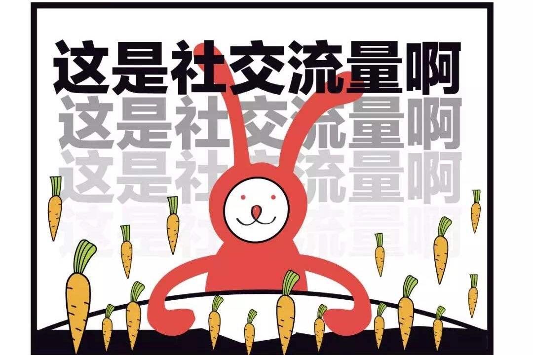 社交电商和微商怎么做的,社交电商新零售和微商的区别