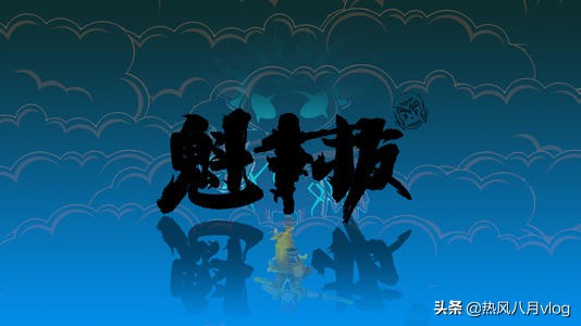 15部超好看的国产动画片,15部超好看的国产动漫