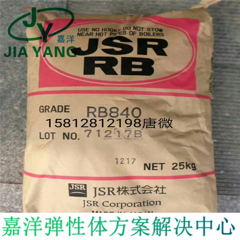 tpe热塑性聚酯弹性体,tpe热塑性材料有哪些