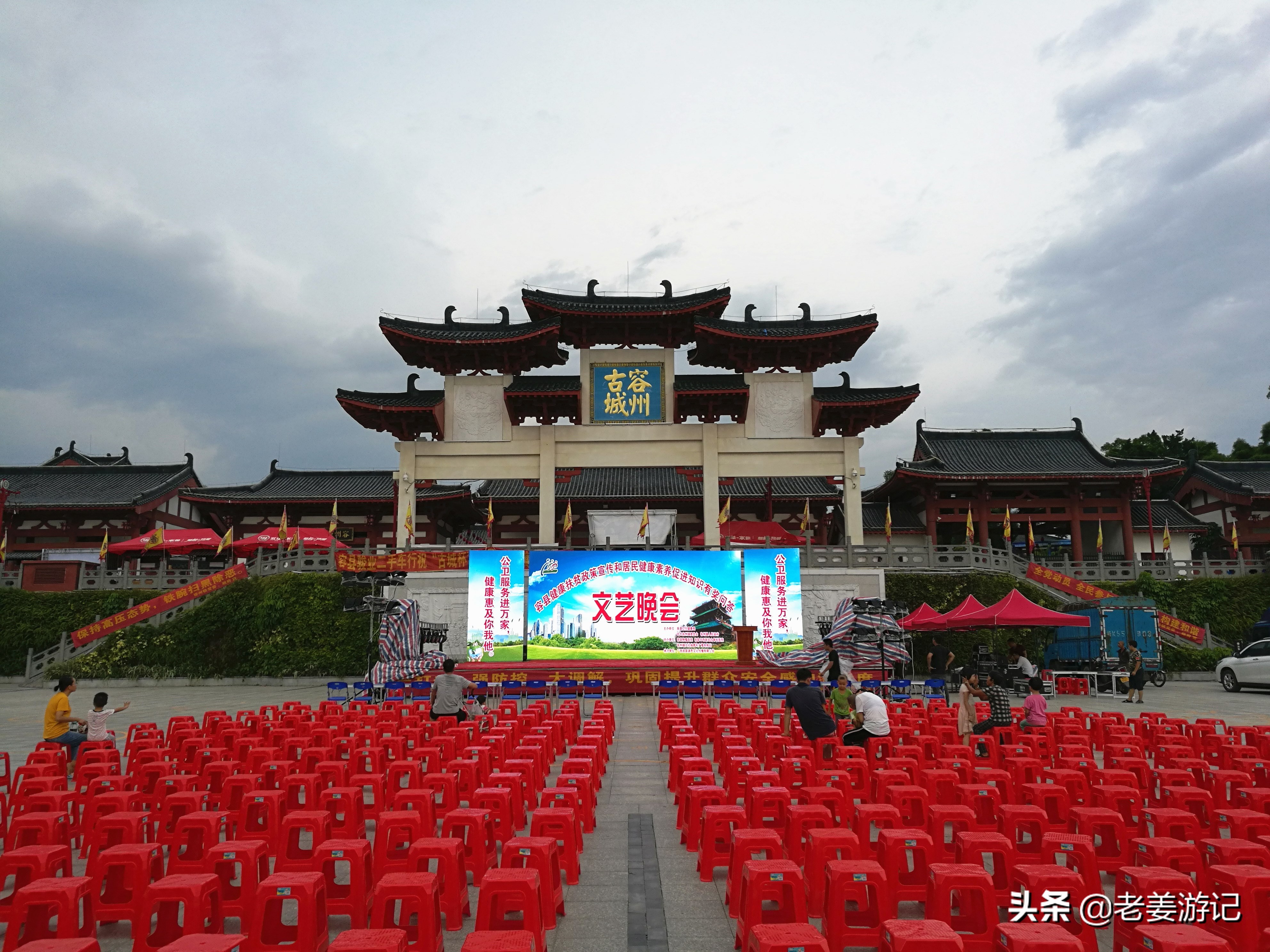 杨贵妃故里碑文,杨贵妃故里争议