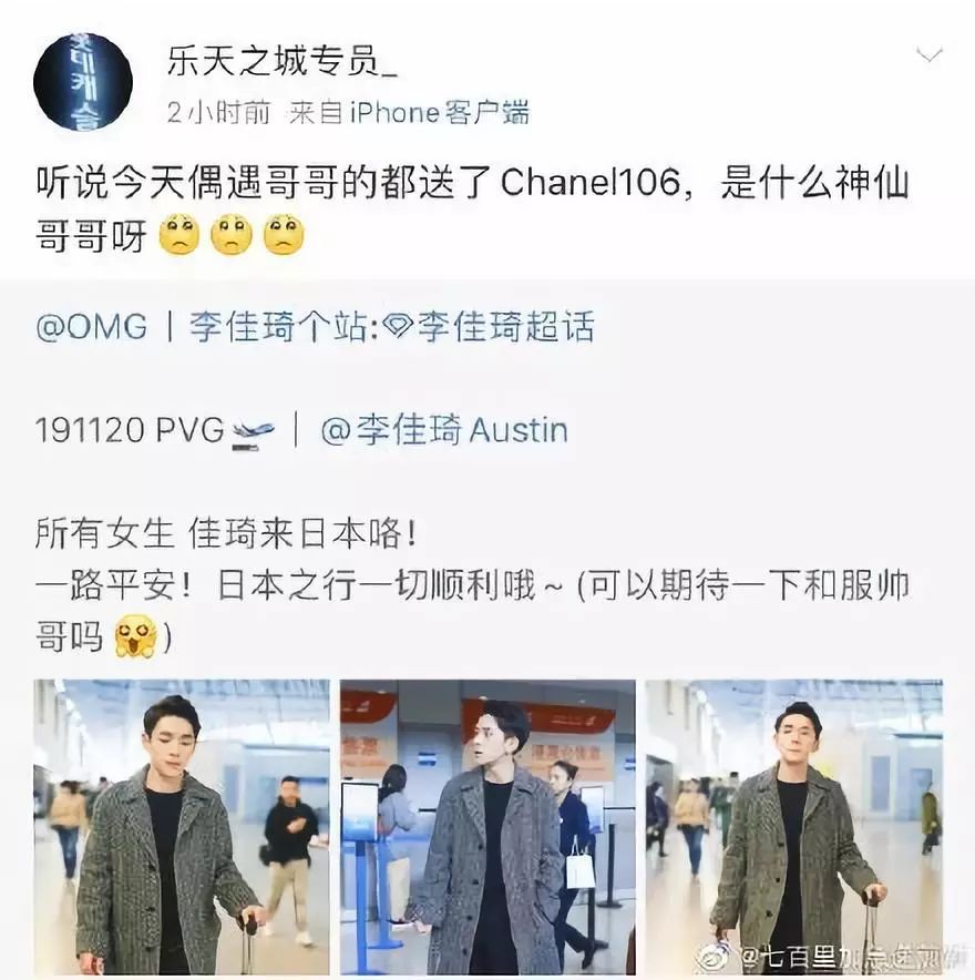 李佳琦，你把我们都骗了