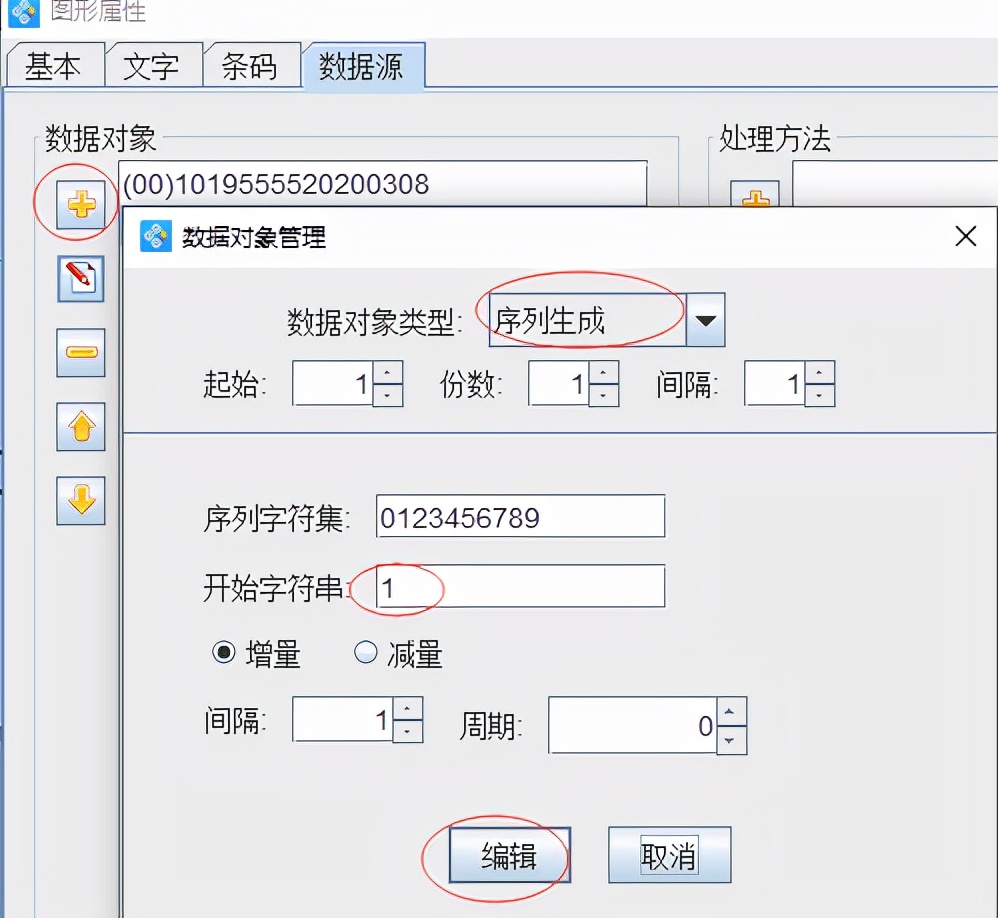 爱普生l360怎么打印照片,爱普生l360能打印标签吗