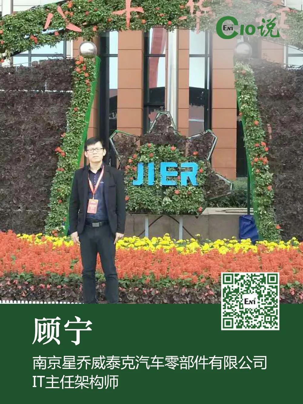 南京星乔威泰克,南京星乔威泰克汽配厂