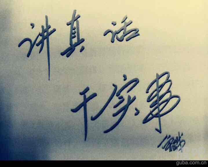 鲁冠球的传奇人生视频,简单描述鲁冠球的创业案例