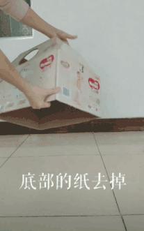 纸箱DIY，让爸妈把勤俭持家的精神发挥到极致