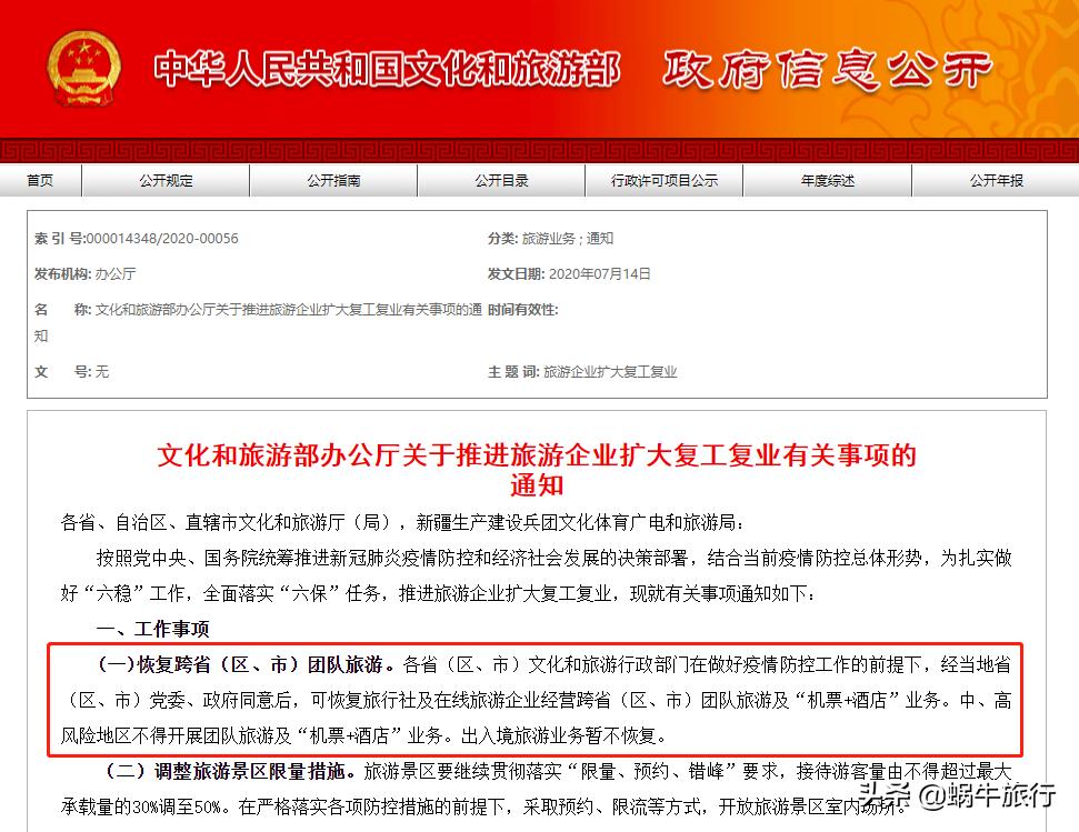 不输青岛,海鲜管饱!天堂滩升级为马代防城港分代