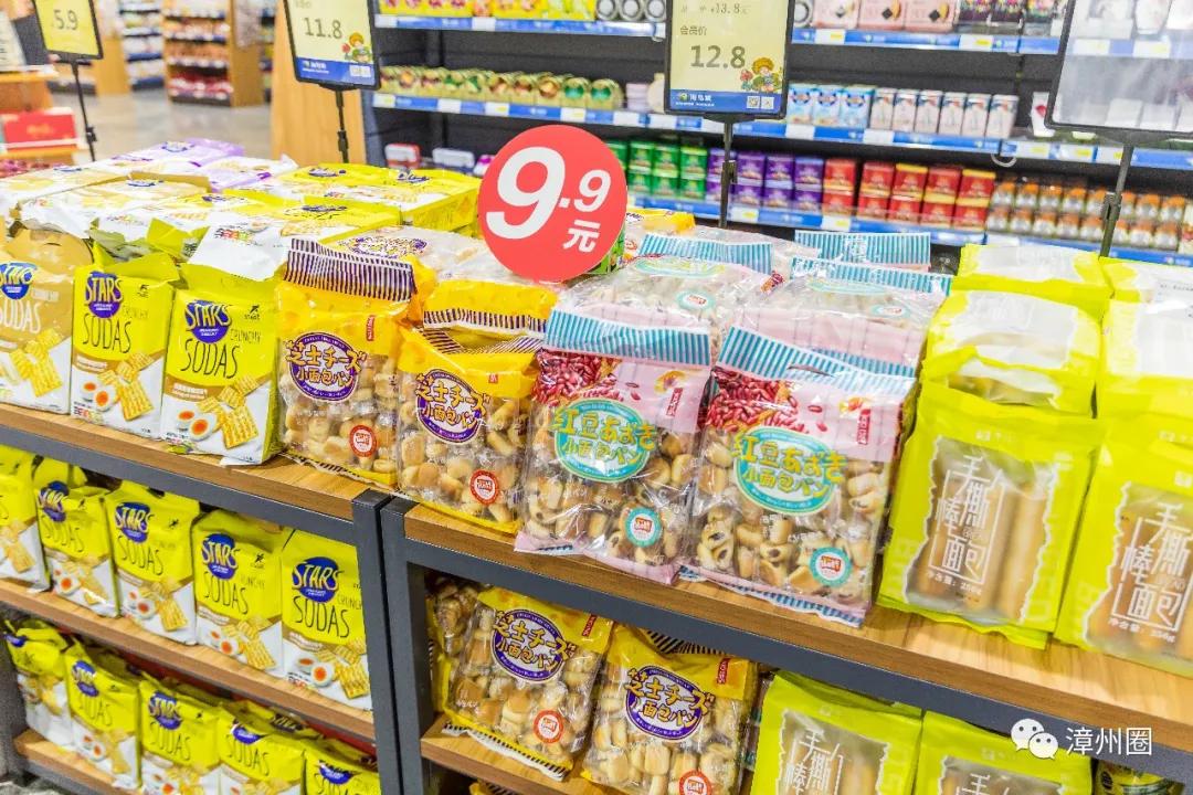 中秋就到海鸟城进口超市大采购!进口好物低至1元