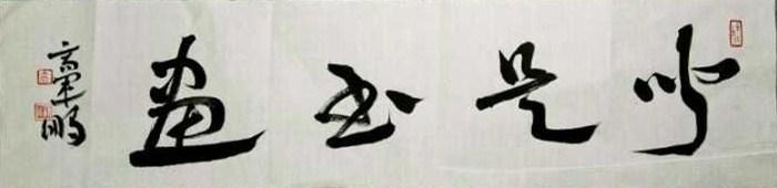 罗中立的春蚕,罗中立三幅春蚕高清图