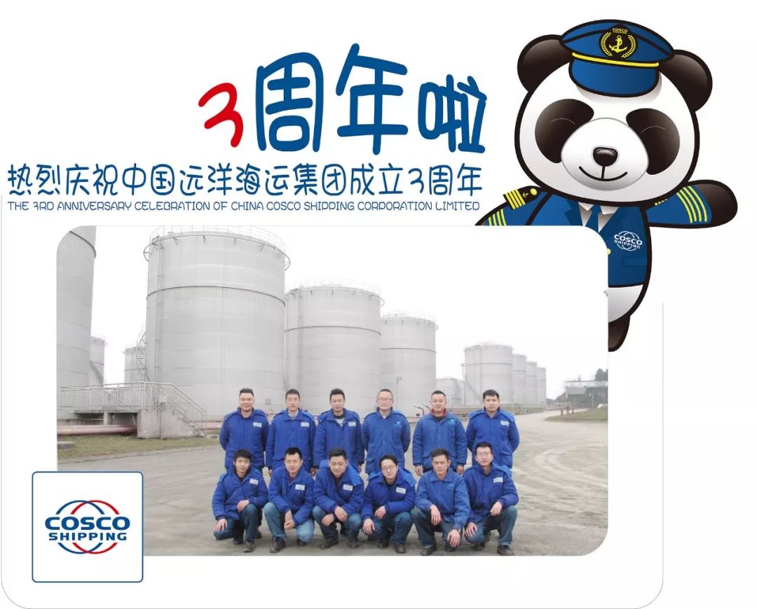 扬帆30周年,扬帆三周年