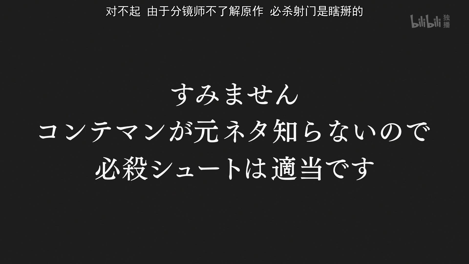 b站爆笑沙雕动漫,b站沙雕番剧
