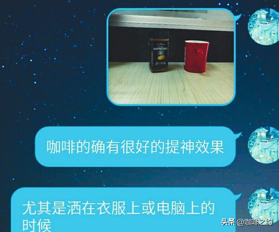 年轻人咖啡续命,成年人咖啡续命