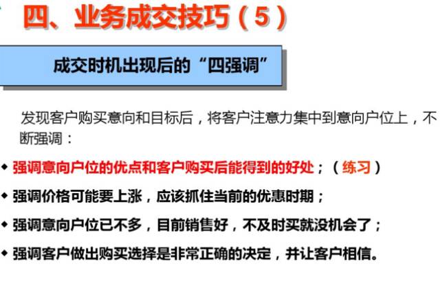 缃笟椤鹃棶鍩硅鏁欑▼,涓囩缃笟椤鹃棶鍩硅