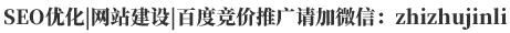 百度搜索怎么显示结果页名称,百度搜索列表缩略图如何提交