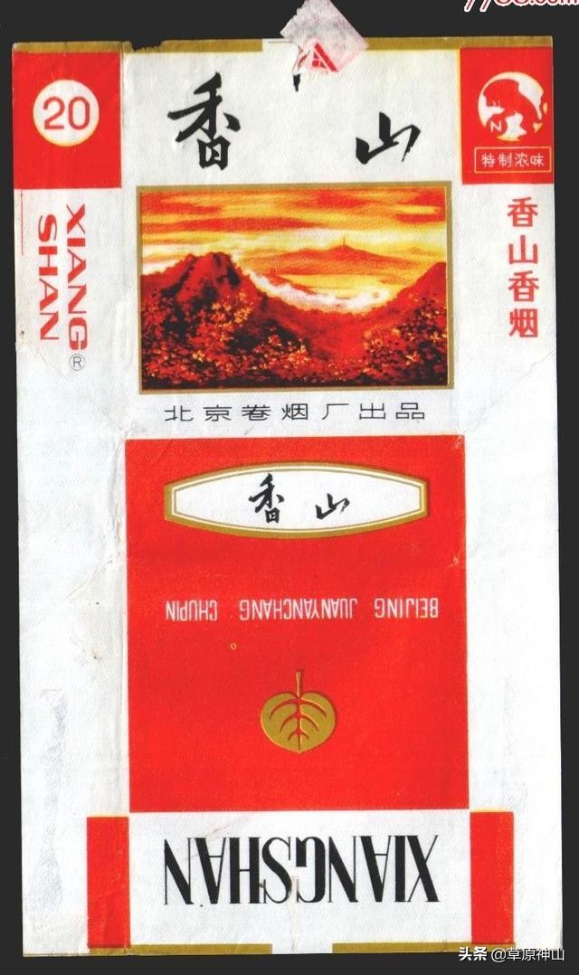 烟厂与烟标丨北京卷烟厂