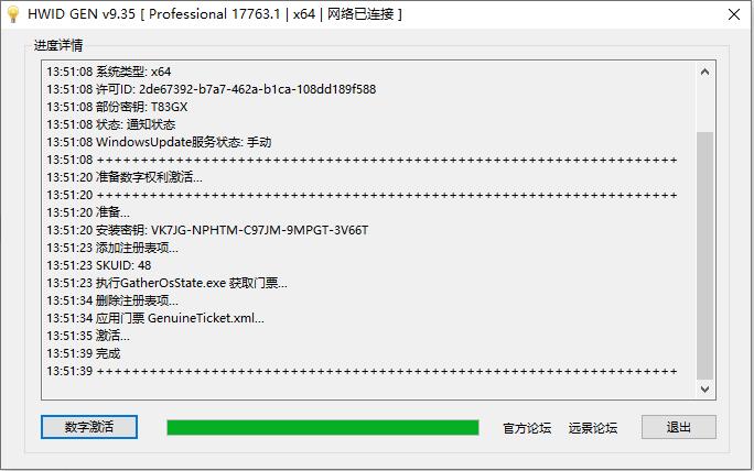 刚买的电脑怎么激活windows系统,怎么使用激活工具激活windows系统