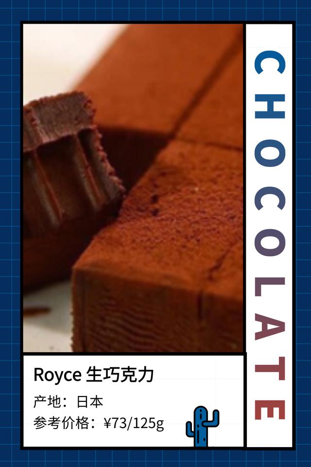 纵享版的丝滑德芙,纵享丝滑德芙巧克力绿茶