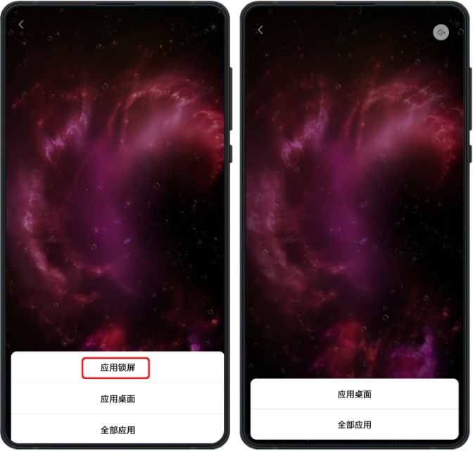 突破miui的双开限制,miui10视频壁纸在哪下
