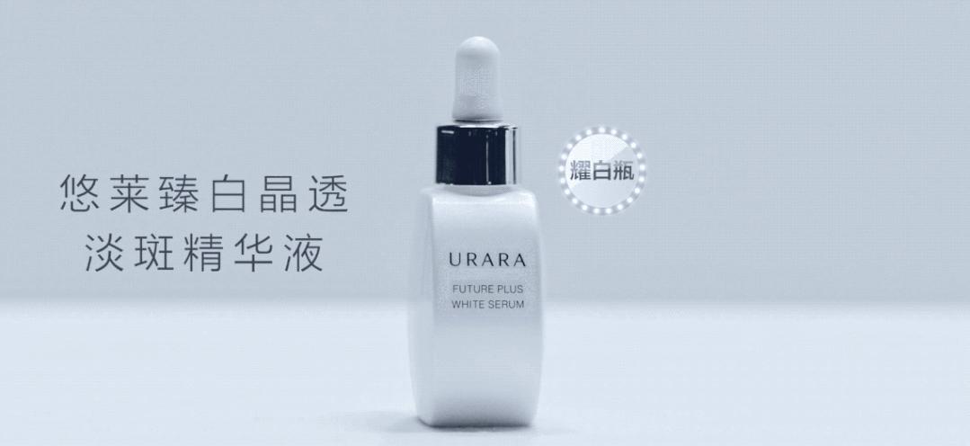 张天爱悠莱新品发布会,张天爱现身urara品牌活动