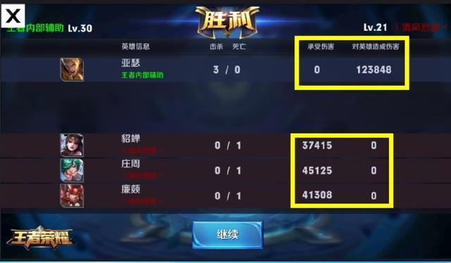 王者荣耀新赛季怎么没了改名卡,王者荣耀新赛季怎么没有改名卡