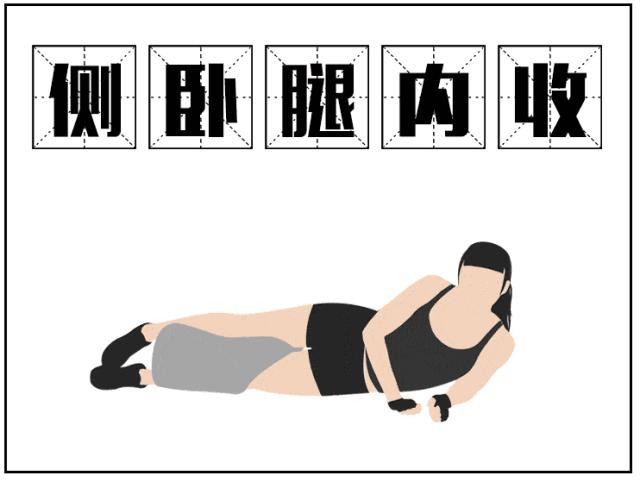 如何才能有一双长腿,如何拥有长腿