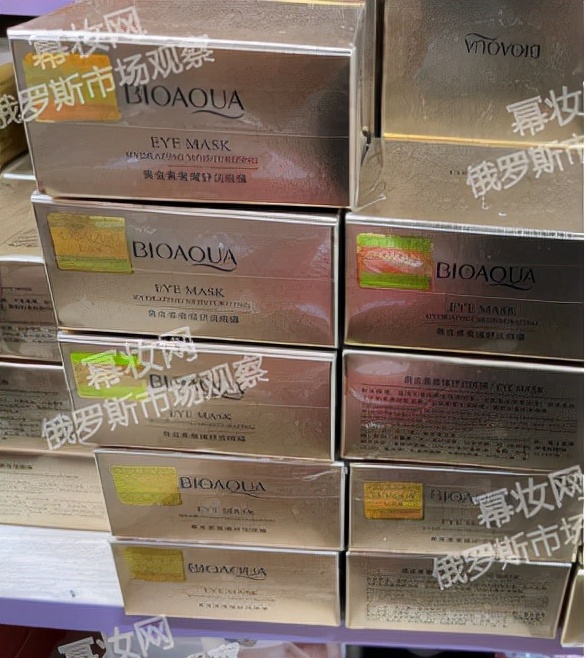 俄罗斯三大美妆店,俄罗斯美妆产品推荐