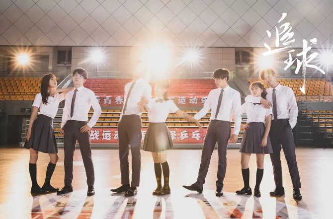 高冷男神谈恋爱电视剧,纯情高冷男神前期视频