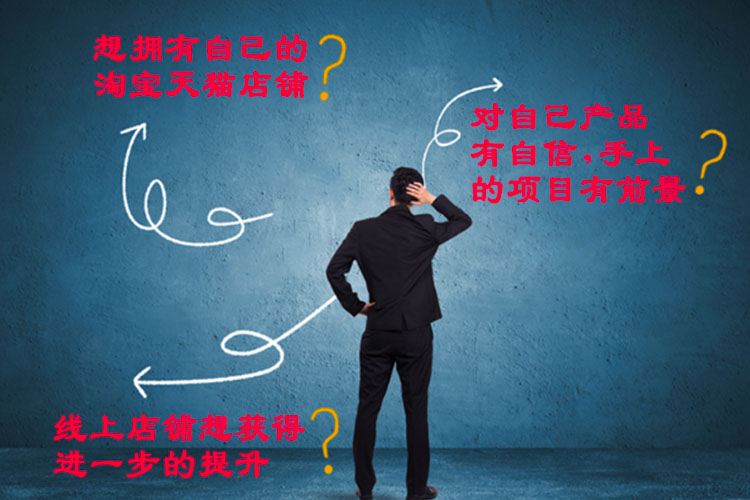 淘宝直播间代运营,淘宝店代运营方案