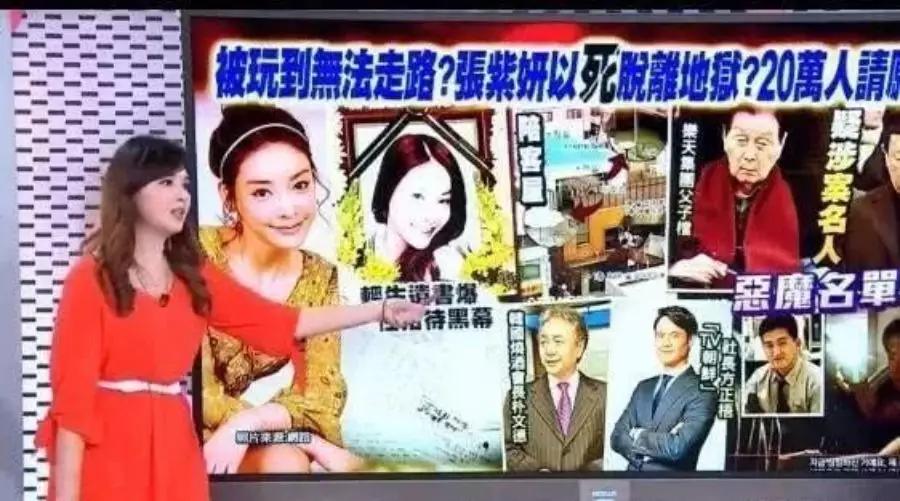 女明星被毒打后续,女明星被灌药真相