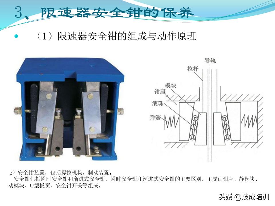 家用电梯维修保养费一年多少钱,关于电梯日常维修保养的通知