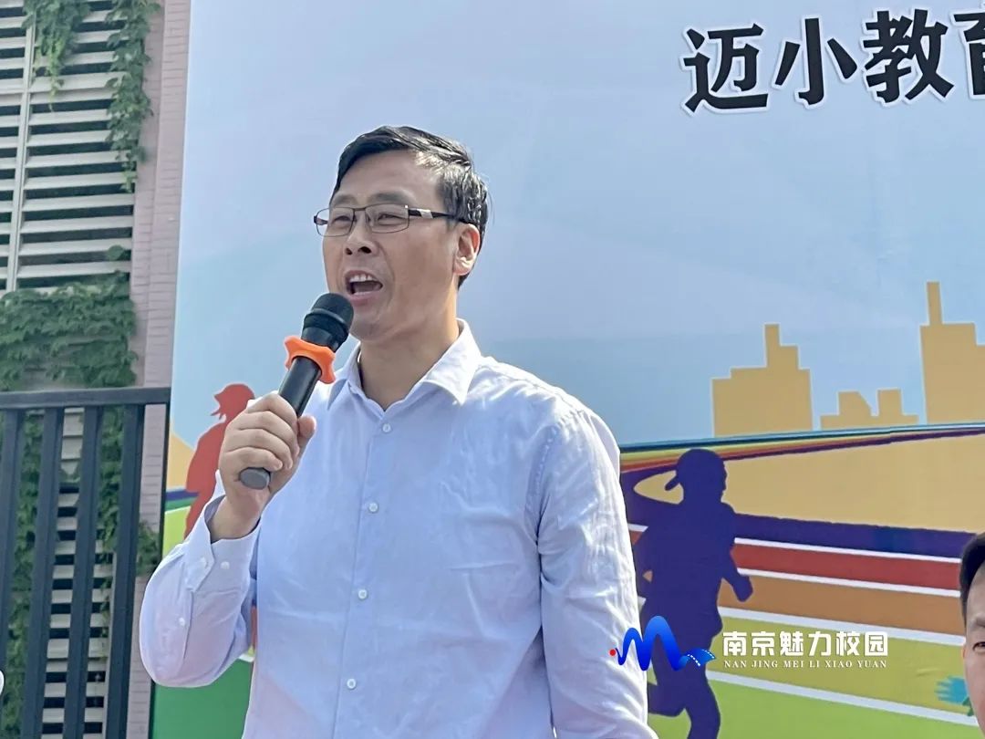 江苏省栖霞区迈皋桥小学,南京市迈皋桥中心小学运动会