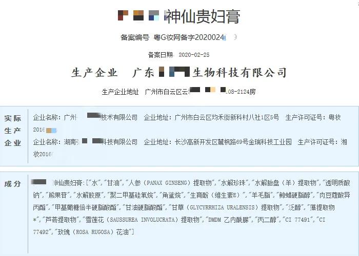 sk2贵妇膏,比sk2更贵的液体